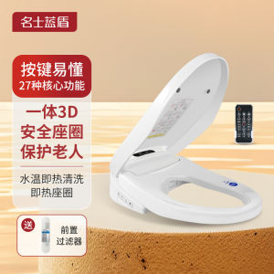 [New] Mingshi Bluecut Smart Toilet Cover Instant Remote Control Automatic Home Versatile Heating Toilet