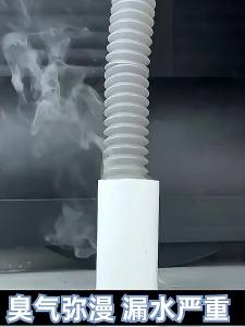 Odor-Proof Seal For Drain