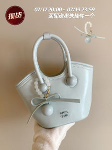 Leather Sweet Tea Aroma Handbag