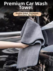 Watermark-Free Car Towel