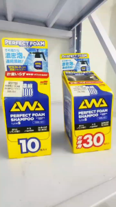 CPA SOFT99 PERFECT FOAM SHAMPOO TYPE S 10PCS/1PC