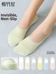 B&C.Room | Summer Thin Anti-slip Cotton Ankle Socks