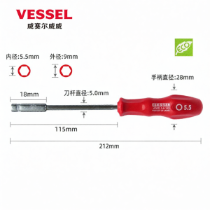 Vessel | Hexagon Driver Socket 6-sided Nut Bolts Tools