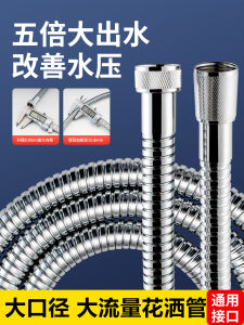 High Flow Stainless Steel Shower Head Rainfall Shower Sprinkler Bathroom Accessories Universal Compatible with Shower Hose