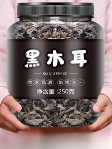 Northeast Black Fungus Dry Goods Super Dry Small Bowl of Black Fungus Official Flagship Store Wild Changbai Mountain Autumn Cloud Ear Specialty