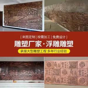 MOLORE | Bronze Background Wall Decorative Relief Sculpture