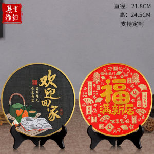 New House Decoration Decoration Housewarming Happiness New Home Gift Moving New Home Stable Home Warm Home Gift Practical