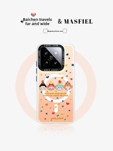 MASFEIL | Longyun is co-branded for Xiaomi 14 mobile phone case magnetic stand 13Pro protective cover Dragon Year vivox100Pro all-inclusive anti-fall tide
