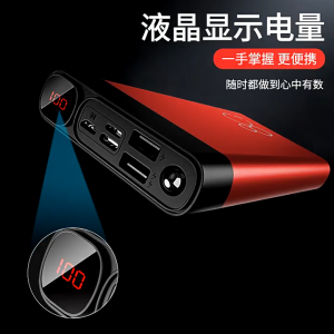 (SG)20000mAh Fast Charging Power Bank Large Capacity Portable Fast Charge