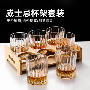 แก้วเหล้าวิสกี้ลายทางแนววินเทจสไตล์ยุโรปชุดเก็บที่วางแก้วแก้วน้ำแบบแก้วใช้ในบ้านแก้วเบียร์สไตล์ตะวันตกหรูหราเบาๆ