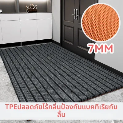 LUOYOUTE | พรมเช็ดเท้ากันลื่น กันน้ำมัน กันน้ำ ซับน้ำ ป้องกันคราบสกปรก