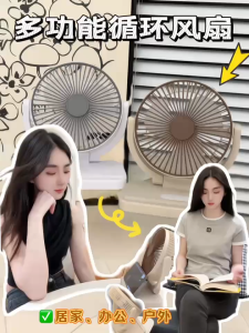 2025 Folding Desktop Fan USB Charging Stand Fan/Hanging Fan/Ceiling Fan 3-in-1 Portable Light Sound with Three Speed Wind Speed Regulation and Night Light Illumination - Chargeable