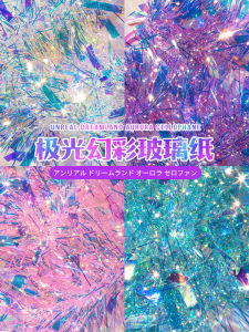 Aurora Glass Paper Fragment Sticker Nail Art Colorful Starry Sky Laser Nail Patch Candy Magic Color Sequins Decorations