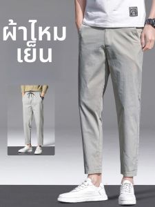 Quần Nam Khô Nhanh