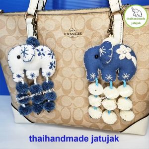 พวงกุญแจช้าง handmade ผ้าฝ้ายขาว ผ้าฝ้ายคราม ปอมกระดิ่ง 3 แถว งานสวย ทำมือ 100 % handmade ของฝาก ของที่ระลึก พร้อมส่งค่ะ