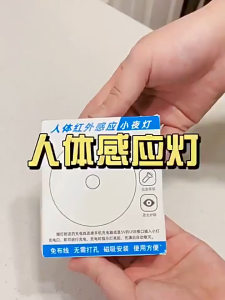 Hithome ไฟเซ็นเซอร์ติดผนัง ไร้สาย USB ชาร์จได้ ไฟทางเดิน ไฟตู้เสื้อผ้า ไฟฉุกเฉิน LED มีเซ็นเซอร์จับความเคลื่อนไหว