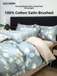 High-Quality Soft Cotton Warm Flannel Duvet Cover 248X228cm
