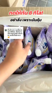 Sea Mermaid น้ำยาซักผ้าซีเมอร์เมด 500 ml ขจัดคราบ สะอาด หอมสดชื่น ไม่อับชื้น ไม่ง้อแดด