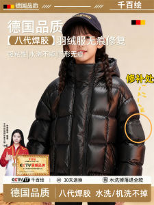 ซิลิโคนแผ่นซ่อมเสื้อแจ็คเก็ตขนเป็ด ซ่อมแซมแบบไม่มีรอย ล้างได้ สีดำ ซ่อมแซมเสื้อผ้าแบบติดได้ด้วยตัวเอง เสื้อผ้าแบบไม่ต้องเย็บ