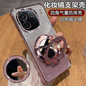 Vivo Iqoo12 pro Silicone Phone Case Full Cover Anti-Fall Transparent Soft Female Model Stand Lens Protection High Quality Protection Shell
