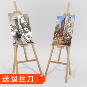 Wooden Art Easel Display Stand Folding Sketch Watercolor Oil Painting Childrens Solid Wood Painting Board Stand Set