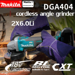 【100% original】Makita_DGA404 Cordless Angle Grinder 18V Brushless Motor 125mm 3300rpm Multifunctional Grinding Cutting Machine Power Tools