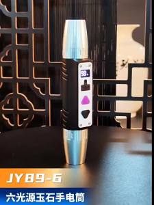 Kensun | 6LED UV Flashlight 365nm High Power Ultraviolet Black Mirror Purple Light Pet Urine Tinea Ore Ink Dryer Fluorescer Detector