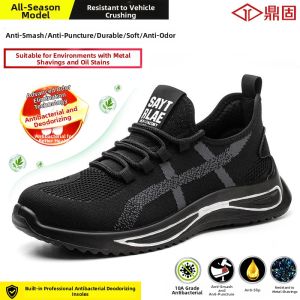 DINGGU | Male Steel Toe Puncture-Resistant Anti-Smash Soft Bottom Winter Steel Plate Wear-Resistant Safety Shoes