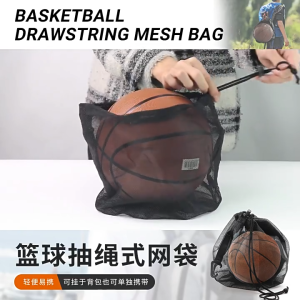 Túi lưới đựng bóng thể thao đa năng – Bóng rổ bóng đá bóng chuyền gọn nhẹ thoáng khí không ám mùi