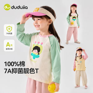 7A Antibacterial Pure Cotton Long Sleeve T-Shirt for Girls And Boys Spring Autumn Style Childrens Base Layer Shirt Trendy Baby Top