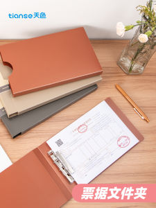 Hộp Đựng Hóa Đơn VAT A5 Hộp Đựng Tài Liệu Nhỏ Hộp Đựng Tài Liệu Tài Chính Hộp Đựng Tài Liệu Lưu Trữ Hộp Đựng Tài Liệu Kiểm Tra