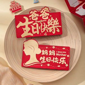 การ์ดแขวนผ้าปูนเฉลิมฉลองวันเกิดแบบพับได้ที่ขยายได้ สำหรับพ่อแม่ รูปภาพสุดสร้างสรรค์ วัสดุกระดาษแข็ง สำหรับงานแต่งงาน