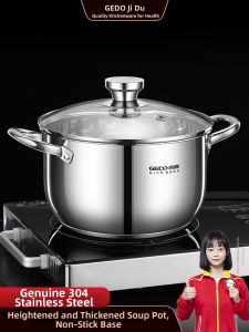 GEDO | Stainless Steel Thickened Multipurpose Cooker Gas & Induction Compatible