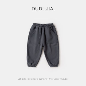 DUDUJIA | Winter Insulated Kids Pants