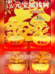 Fengshui Lucky Charm Solar Powered Money Tree Statue Ornament Good for Wealth and Prosperity