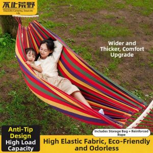 BUZHIHUANGYE | Anti-rollover Thickened Swing Chair