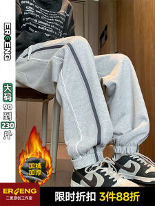 Casual Fleece Lined Thickened Loose Fit Cotton Blend Footed Pants for Men Spring 2025 Trendy Brand Versatile plus Size