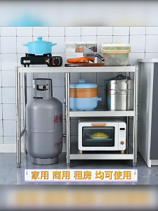 kitchen Stove rack / Gas rack / SUS304 Stainless steel / kitchen shelf rack / Cooking Bench Kitchen Working Table/ durable rack
