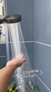 DONMARK ฝักบัวอาบน้ำแบบกรองเพื่อสุขภาพ แถมไส้กรอง 2 ชิ้น รุ่น CD-28K(H)CD-29C(H)