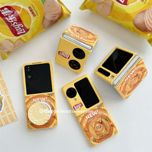 Creative Personalized Chip Design Phone Case for Xiaomi Mix Flip1/2 Huawei Purax New Foldable Screen Protective Cover Pocket2 Magnetic Absorption MagSafe Stand High-End N3 Flip Trendy