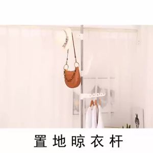 Freestanding Adjustable Clothes Hanger