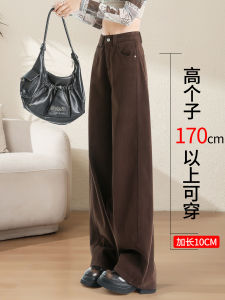 Extended Size Brown Wide Leg Womens Jeans High Waist Knife Edge Straight Cut Casual Cotton Trousers for Taller Ladies