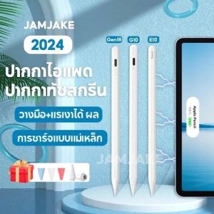 ปากกาไอแพด Stylus ปากกาไอแพด air5 air6 คุณสามารถวางมือบนหน้าจอได้ for Gen10/9/8/7/6 pro12.9 pro11 pro13 2024 ปากกาสไตลัส