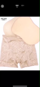 Labanie Women Padded Butt Lifter Panty Hip Enhancer Shapewear Shorts Seamless Butt Padding Underwear Body Shaper High Waist Soft Breathable Butt and Hip Enhancement Panties M-XXL