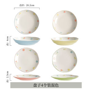 Fresh Ceramic Bowl Set 2023 New Style Rice Bowl Dining Utensils One Person Meal Bowl Chopsticks Plate Dishwasher Safe
