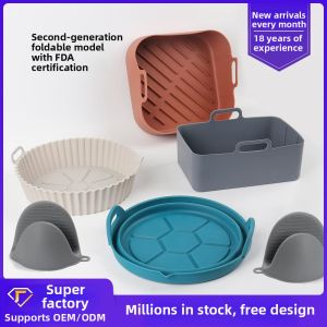 Yuanyi | Washable Reusable Air Fryer Accessory Silicone Baking Tray