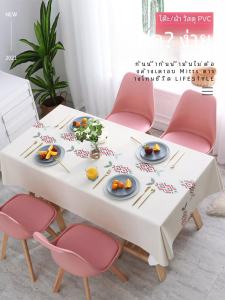 Waterproof Oil-resistant Wash-free Nordic Style Rectangle Dining Table Cloth PVC Tea Table Mat Home Use Long Table Cover