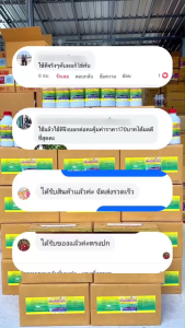 อะบาเมกติน (abamectin) 1.8% W/V EC (ขนาด 1 ลิตร ป้องกันและกำจัดแมลงทั้งประเภทปากดูด และปากกัด เช่น หนอนชอนใบ หนอนใยผัก เพลี้ยไฟ เพลี้ยจักจั่น)