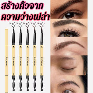 ดินสอเขียนคิ้วป่าแบบเส้นชัดเจน กันน้ำกันเหงื่อติดทนนาน ดินสอเขียนคิ้วแท่งเล็กสีทอง เนื้อละเอียดสีชัดไม่จับตัวเป็นก้อน