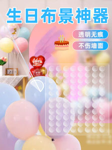 Birthday Party Wedding Ceremony and Wedding Room Scene Setting Supplies Background Wall Balloon Stickers Baby Full-Year Sticky Balloon Handy Gadget